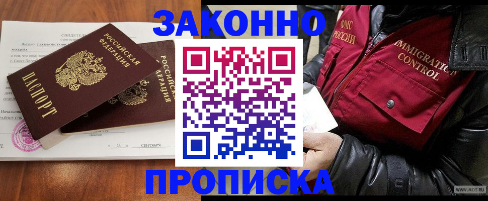 форма 3 в Красногорске