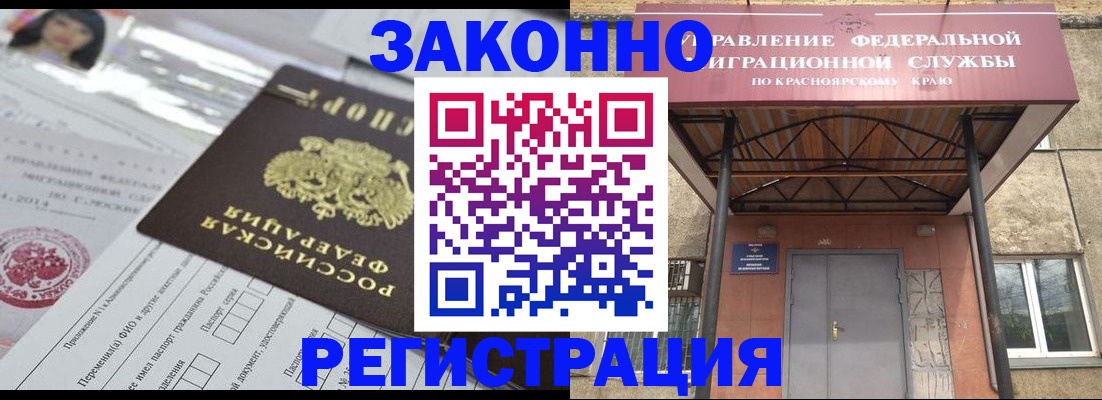 форма 3 в Красногорске